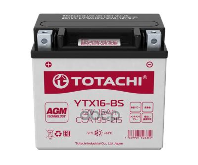 Лот: 21878258. Фото: 1. Акб Totachi Moto Ytx16-Bs 16 А... Другое (автозапчасти)