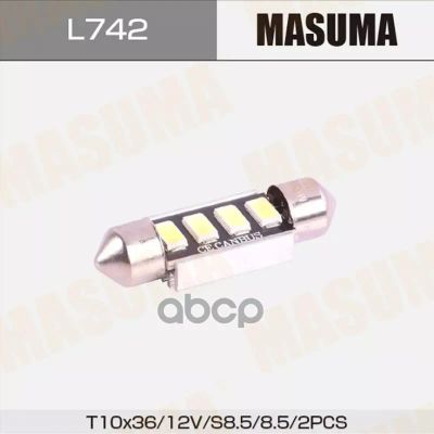 Лот: 24731681. Фото: 1. Лампы Светодиодные Masuma Led... Разное
