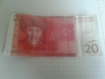 Лот: 11790473. Фото: 1. Бонкнота Киргизии. Другое (банкноты)