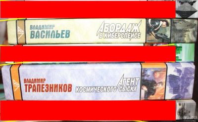 Лот: 10437123. Фото: 1. звездный лабиринт фантастика. Художественная