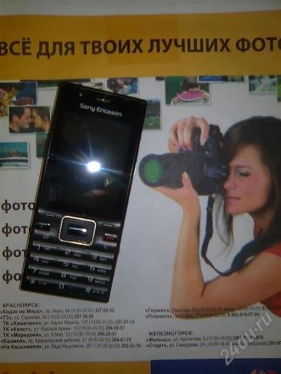 Лот: 710620. Фото: 1. Sony Ericsson J10i2 Elm комплект. Кнопочные мобильные телефоны