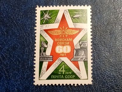 Лот: 25800788. Фото: 1. - Марки для Вашей коллекции. лот... Марки