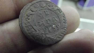 Лот: 10734522. Фото: 1. Хорошая красивая денга 1739 года... Россия до 1917 года
