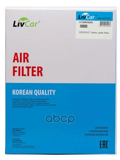 Лот: 24736127. Фото: 1. Livcar Air Filter Lcc000/3028A... Разное
