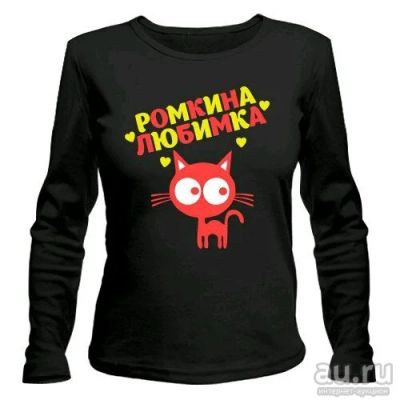 Лот: 10521402. Фото: 1. 3 футболки с длинным рукавом. Футболки, топы и майки