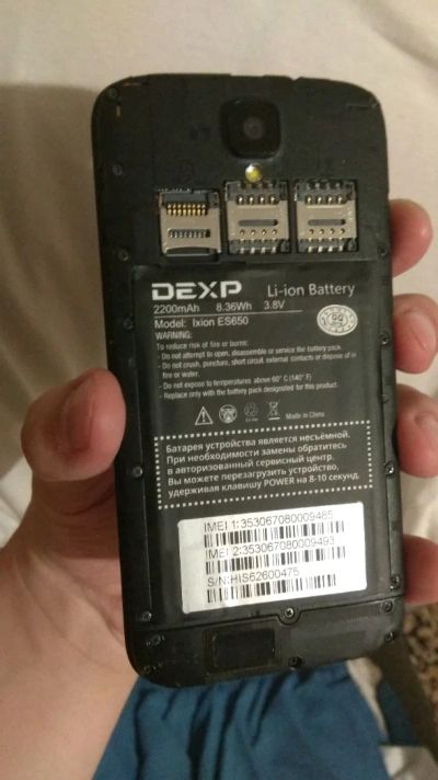 Лот: 11613330. Фото: 1. Dexp es650. Смартфоны