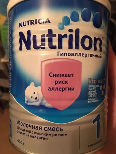 Лот: 13274382. Фото: 1. Нутрилон гипоаллергенный 1. Детское питание