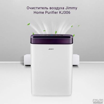 Лот: 16714260. Фото: 1. Очиститель воздуха Xiaomi Jimmy... Очистители воздуха, ионизаторы