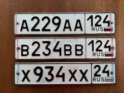 Лот: 25759086. Фото: 1. гос номера серии ААА ВВВ ХХХ. Госномера