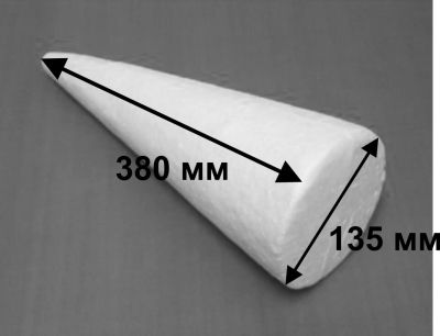 Лот: 7672539. Фото: 1. Конус из пенопласта, высота 38... Материалы для ручной работы