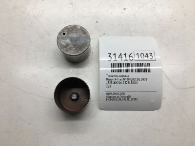 Лот: 20385732. Фото: 1. Толкатель клапана Nissan X-Trail... Двигатель и элементы двигателя