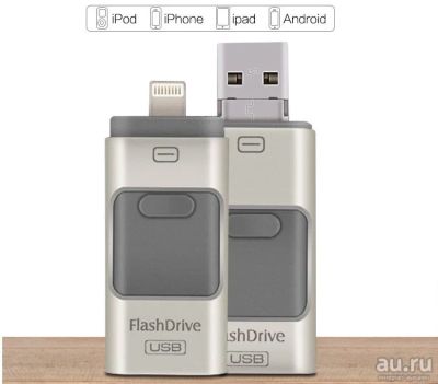 Лот: 8549086. Фото: 1. USB Flash (microUSB, lightning... USB-флеш карты