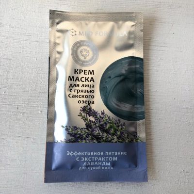 Лот: 15227252. Фото: 1. Натуральная маска для лица с грязью... Уход за лицом 