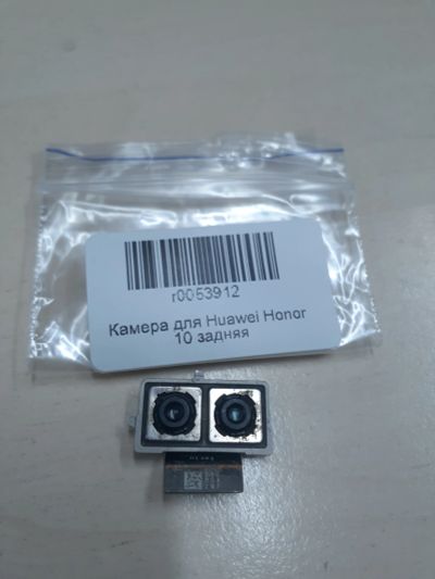Лот: 20870112. Фото: 1. Камера для Huawei Honor 10 (COL-L29... Видео- и фотокамеры