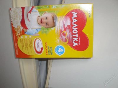 Лот: 1113861. Фото: 1. каша Малютка. Детское питание