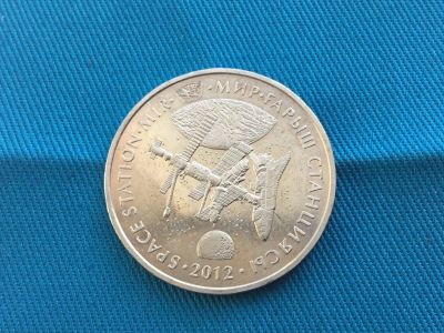 Лот: 25312665. Фото: 1. Казахстан 2012 год 50 тенге Космическая... Азия