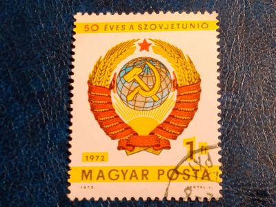 Лот: 25057644. Фото: 1. - Марки для Вашей коллекции. лот... Марки