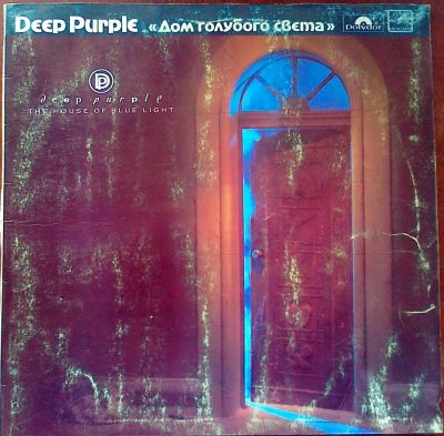 Лот: 3875909. Фото: 1. Vinyl _Deep Purple *Дом Голубого... Аудиозаписи