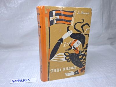 Лот: 25071109. Фото: 1. Oz (4092325) Trys Diuma , Andre... Художественная