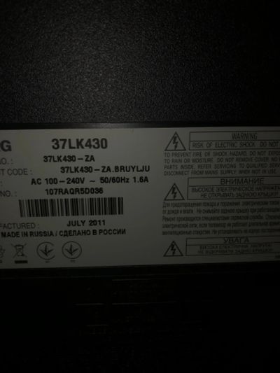 Лот: 18389457. Фото: 1. Продам телевизор LG неисправный. Запчасти для телевизоров, видеотехники, аудиотехники
