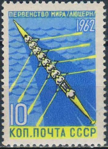 Лот: 25576549. Фото: 1. 1962, июнь. Первенства мира по... Марки