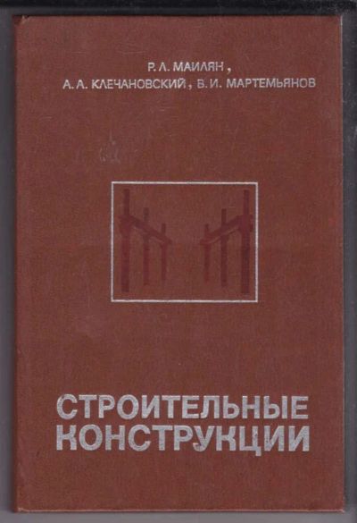 Лот: 23438809. Фото: 1. Строительные конструкции. Строительство