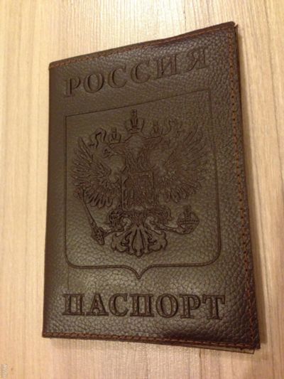 Лот: 12093873. Фото: 1. Кожаная обложка для паспорта... Бумажники, кошельки, портмоне