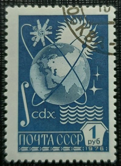 Лот: 16276278. Фото: 1. 1976, август-декабрь. 12 Стандартный... Марки