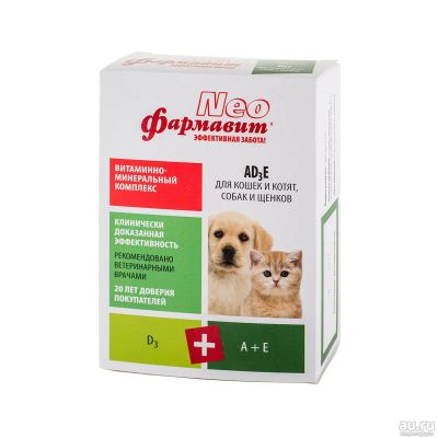 Лот: 16954065. Фото: 1. Витамины Фармавит Neo AD3E для... Косметика для животных