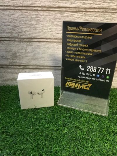 Лот: 19055806. Фото: 1. Наушники apple airpods pro. Наушники, гарнитуры