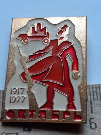 Лот: 19222179. Фото: 1. ( №14420) значки техника,наземный... Сувенирные