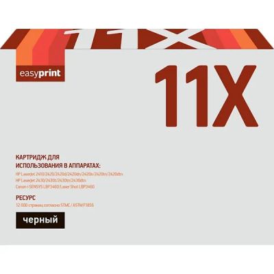 Лот: 24488177. Фото: 1. Картридж EasyPrint LH-11X/HP 11X. Картриджи, расходные материалы