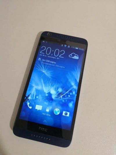Лот: 15243594. Фото: 1. Смартфон HTC Desire 626G Dual... Смартфоны