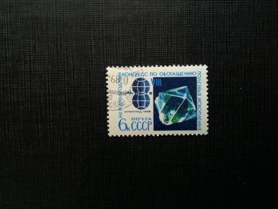 Лот: 14543607. Фото: 1. марка СССР бк 51. Марки
