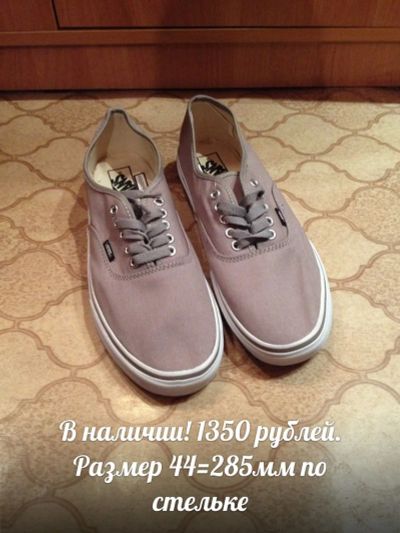 Лот: 4147325. Фото: 1. кеды vans серые. Кеды, кроссовки, слипоны