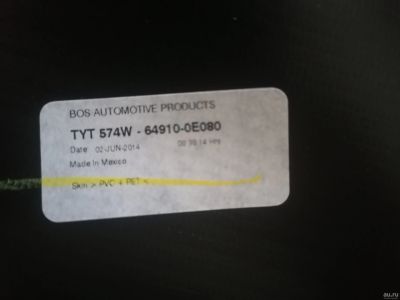 Лот: 18020353. Фото: 1. Шторка багажника Toyota highlander... Другое (оснащение, оборудование, аксессуары)