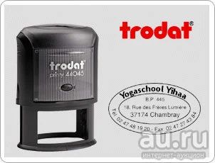 Лот: 14020062. Фото: 1. Trodat 44045 P3 (овал / овальная... Печати, штампы, оснастки