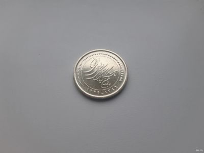 Лот: 16859649. Фото: 1. Иран 5000 риалов 2010 г " 50 лет... Азия