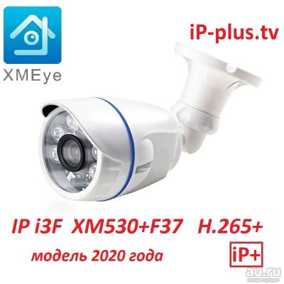 Лот: 16698278. Фото: 1. IP 2Mp 2.8 мм i3F ASG ZipK2228... Видеонаблюдение