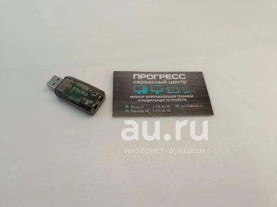 Лот: 25511684. Фото: 1. 3D sound Внешняя звуковая карта... Звуковые карты