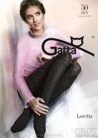 Лот: 8817757. Фото: 1. колготки gatta loretta 98 nero... Колготки, чулки