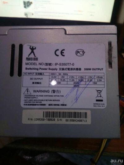 Лот: 12836003. Фото: 1. Блок питания 350 W. Корпуса, блоки питания