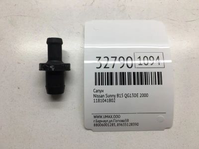 Лот: 20386315. Фото: 1. Сапун Nissan Sunny 2000 1181041B02... Двигатель и элементы двигателя