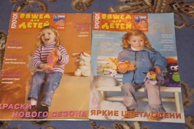 Лот: 3845878. Фото: 1. журналы вязание для детей,детские... Рукоделие