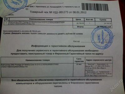 Лот: 1894652. Фото: 1. Системный блок Core i5 Sandy Bridge... Компьютеры в сборе