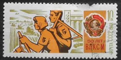 Лот: 11855126. Фото: 1. Марка СССР - 68-1(2). Марки