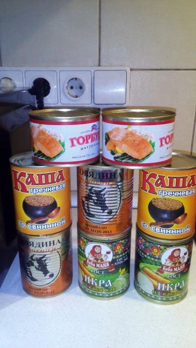 Лот: 7859204. Фото: 1. Продукты консервы. Консервы
