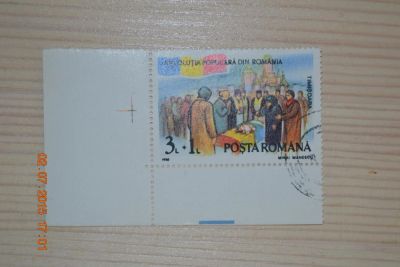 Лот: 5747764. Фото: 1. Марка Румынии 1990г. Революция. Марки