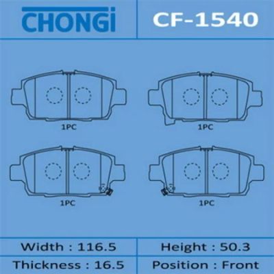 Лот: 18581676. Фото: 1. Колодки дисковые chongi front... Тормозная система