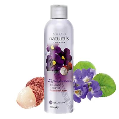 Лот: 5075274. Фото: 1. Avon naturals лосьон для тела... Уход за телом